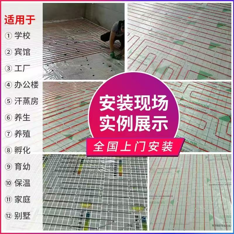 当涂县 石墨烯电地暖公司哪家好？售后保障深度解析